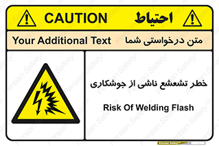 radioactive , ray , danger , ساطع , نور , جرقه , 