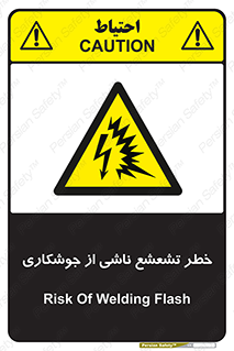 radioactive , ray , danger , ساطع , نور , جرقه , 
