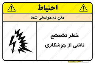 radioactive , ray , danger , ساطع , نور , جرقه , 