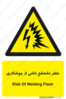 radioactive , ray , danger , ساطع , نور , جرقه , 