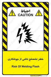 radioactive , ray , danger , ساطع , نور , جرقه , 