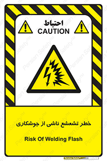 radioactive , ray , danger , ساطع , نور , جرقه , 