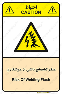 radioactive , ray , danger , ساطع , نور , جرقه , 