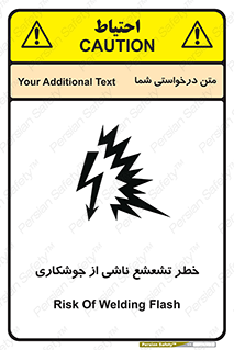 radioactive , ray , danger , ساطع , نور , جرقه , 