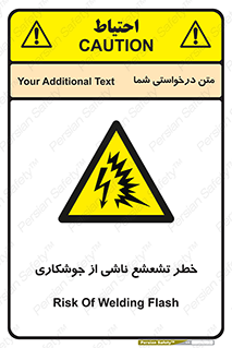 radioactive , ray , danger , ساطع , نور , جرقه , 