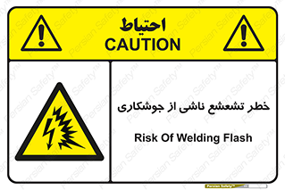 radioactive , ray , danger , ساطع , نور , جرقه , 