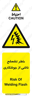 radioactive , ray , danger , ساطع , نور , جرقه , 