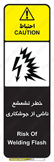 radioactive , ray , danger , ساطع , نور , جرقه , 