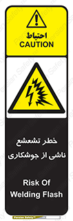 radioactive , ray , danger , ساطع , نور , جرقه , 