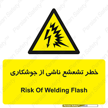 radioactive , ray , danger , ساطع , نور , جرقه , 