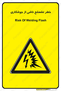 radioactive , ray , danger , ساطع , نور , جرقه , 
