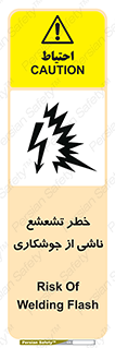 radioactive , ray , danger , ساطع , نور , جرقه , 