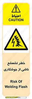 radioactive , ray , danger , ساطع , نور , جرقه , 