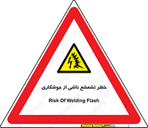 radioactive , ray , danger , ساطع , نور , جرقه , 