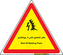 radioactive , ray , danger , ساطع , نور , جرقه , 