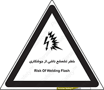 radioactive , ray , danger , ساطع , نور , جرقه , 