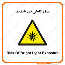 severe , ray , risk , strong , زیاد , تابیدن , هشدار , 
