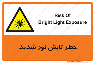 severe , ray , risk , strong , زیاد , تابیدن , هشدار , 