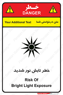 severe , ray , risk , strong , زیاد , تابیدن , هشدار , 