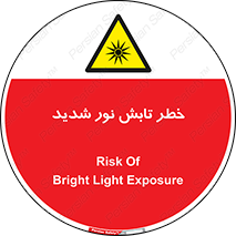 severe , ray , risk , strong , زیاد , تابیدن , هشدار , 