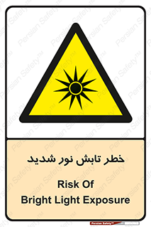 severe , ray , risk , strong , زیاد , تابیدن , هشدار , 