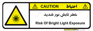 severe , ray , risk , strong , زیاد , تابیدن , هشدار , 