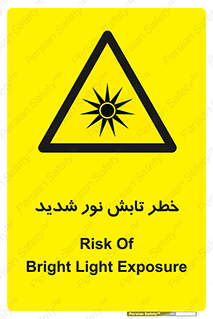 severe , ray , risk , strong , زیاد , تابیدن , هشدار , 