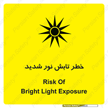 severe , ray , risk , strong , زیاد , تابیدن , هشدار , 