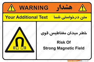 intense , electrmagnetic , square , هشدار , آهنربایی , شدید , 