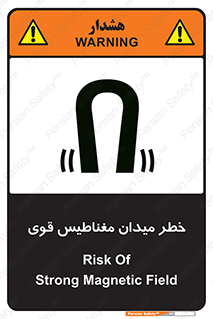 Safety sign: Risk Of Strong Magnetic Field – design 11844