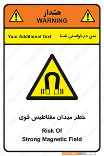 intense , electrmagnetic , square , هشدار , آهنربایی , شدید , 