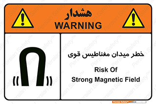 Safety sign: Risk Of Strong Magnetic Field – design 11844