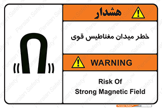 Safety sign: Risk Of Strong Magnetic Field – design 11844
