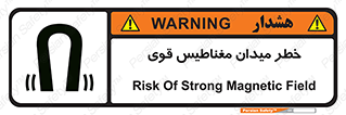 intense , electrmagnetic , square , هشدار , آهنربایی , شدید , 