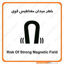 intense , electrmagnetic , square , هشدار , آهنربایی , شدید , 