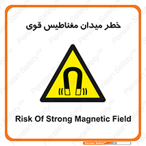 intense , electrmagnetic , square , هشدار , آهنربایی , شدید , 