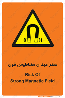 intense , electrmagnetic , square , هشدار , آهنربایی , شدید , 
