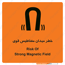 intense , electrmagnetic , square , هشدار , آهنربایی , شدید , 