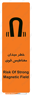 intense , electrmagnetic , square , هشدار , آهنربایی , شدید , 