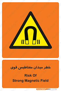 intense , electrmagnetic , square , هشدار , آهنربایی , شدید , 