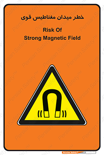 intense , electrmagnetic , square , هشدار , آهنربایی , شدید , 