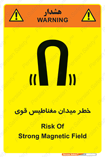 intense , electrmagnetic , square , هشدار , آهنربایی , شدید , 