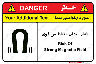 Safety sign: Risk Of Strong Magnetic Field – design 11844