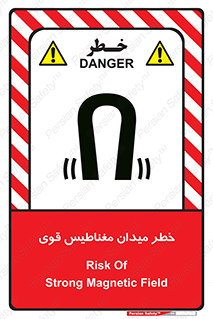 intense , electrmagnetic , square , هشدار , آهنربایی , شدید , 