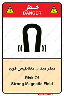 intense , electrmagnetic , square , هشدار , آهنربایی , شدید , 