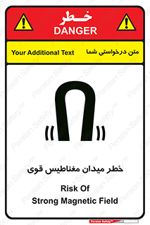 intense , electrmagnetic , square , هشدار , آهنربایی , شدید , 