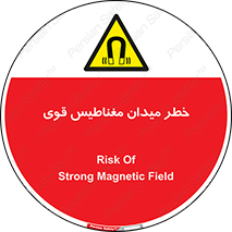 intense , electrmagnetic , square , هشدار , آهنربایی , شدید , 