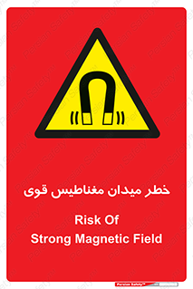 intense , electrmagnetic , square , هشدار , آهنربایی , شدید , 