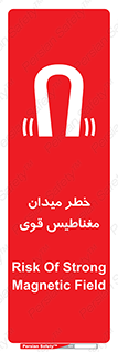 intense , electrmagnetic , square , هشدار , آهنربایی , شدید , 