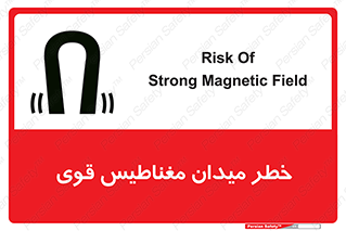 Safety sign: Risk Of Strong Magnetic Field – design 11844